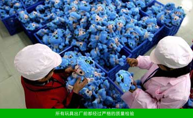 深圳深顺兴毛绒玩具厂,毛绒玩具生产厂家,毛绒玩具制作,毛绒公仔厂家